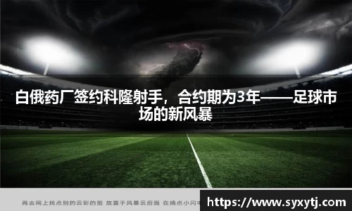 威廉希尔williamhill中文