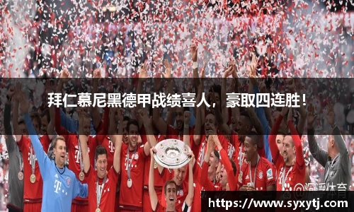 英国威廉希尔公司