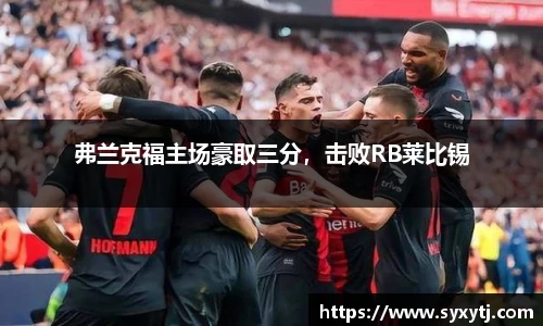 英国威廉希尔公司