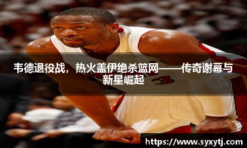 威廉希尔williamhill