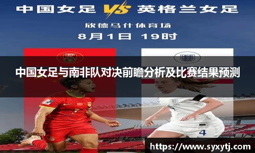 威廉希尔williamhill