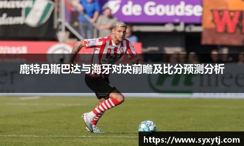 威廉希尔williamhill中文