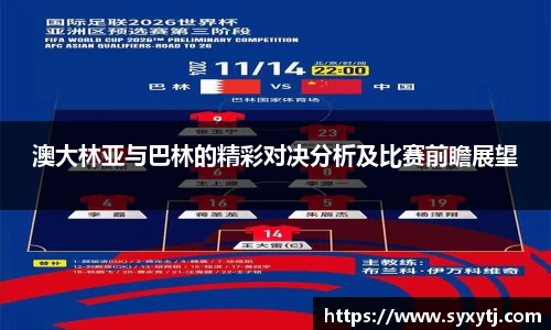 英国威廉希尔公司