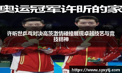 英国威廉希尔公司