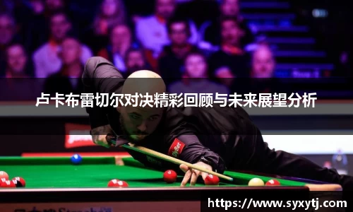英国威廉希尔公司