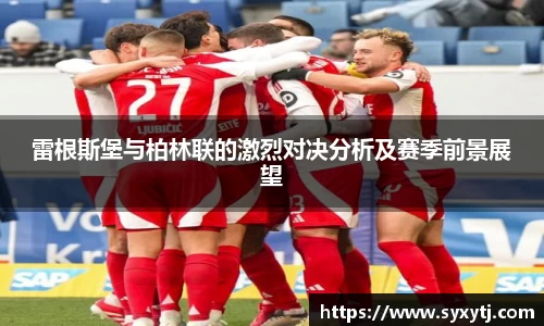 威廉希尔