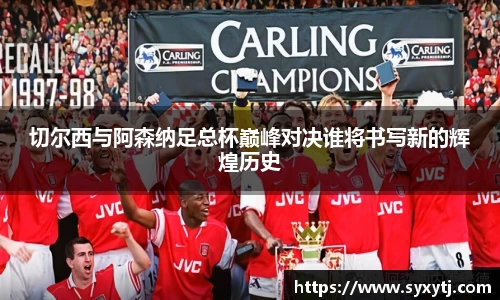 英国威廉希尔公司