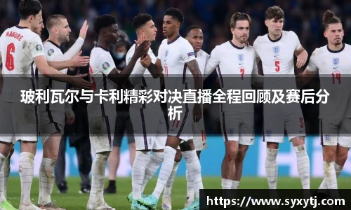 威廉希尔williamhill