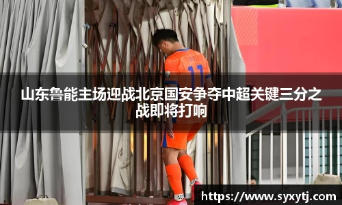 威廉希尔