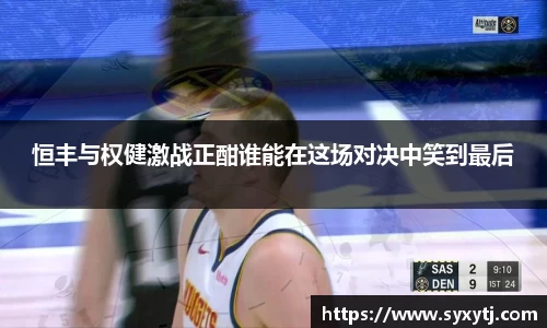 威廉希尔