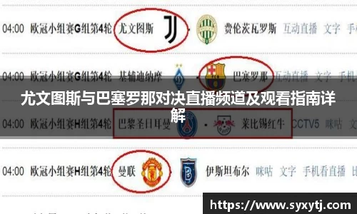 英国威廉希尔公司