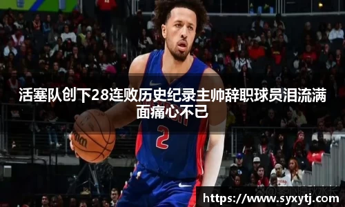 威廉希尔