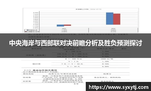 威廉希尔williamhill