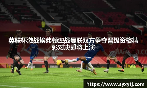 英国威廉希尔公司