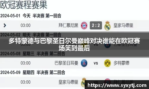 威廉希尔williamhill