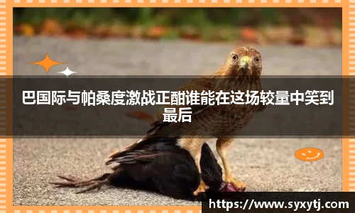 威廉希尔