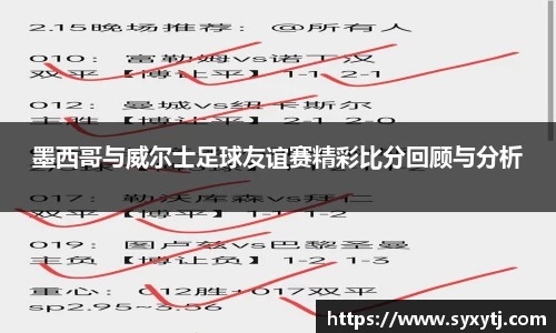 英国威廉希尔公司