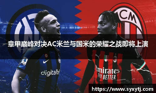 威廉希尔williamhill