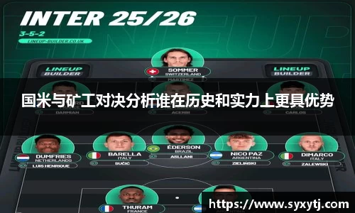 威廉希尔