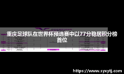 英国威廉希尔公司