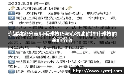 威廉希尔