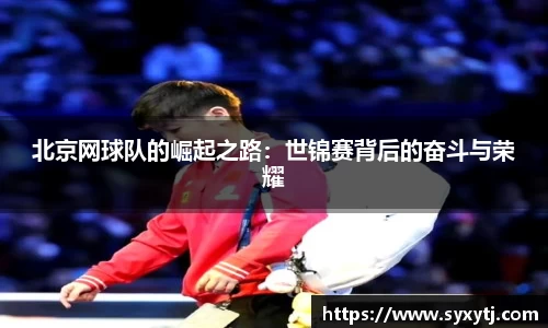英国威廉希尔公司