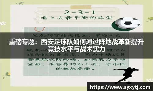 威廉希尔williamhill